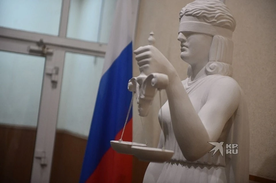 Суд признал виновным уральца