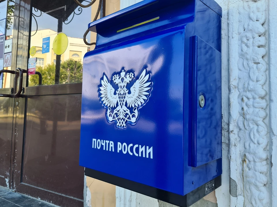 Тюменцы отправили полмиллиона посланий за рубеж в 2024 году