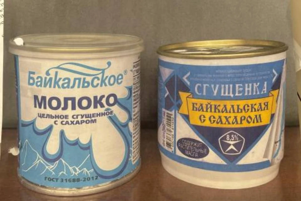 Иркутский масложиркомбинат заявил о краже товарного знака. Фото: УФАС Иркутской области.