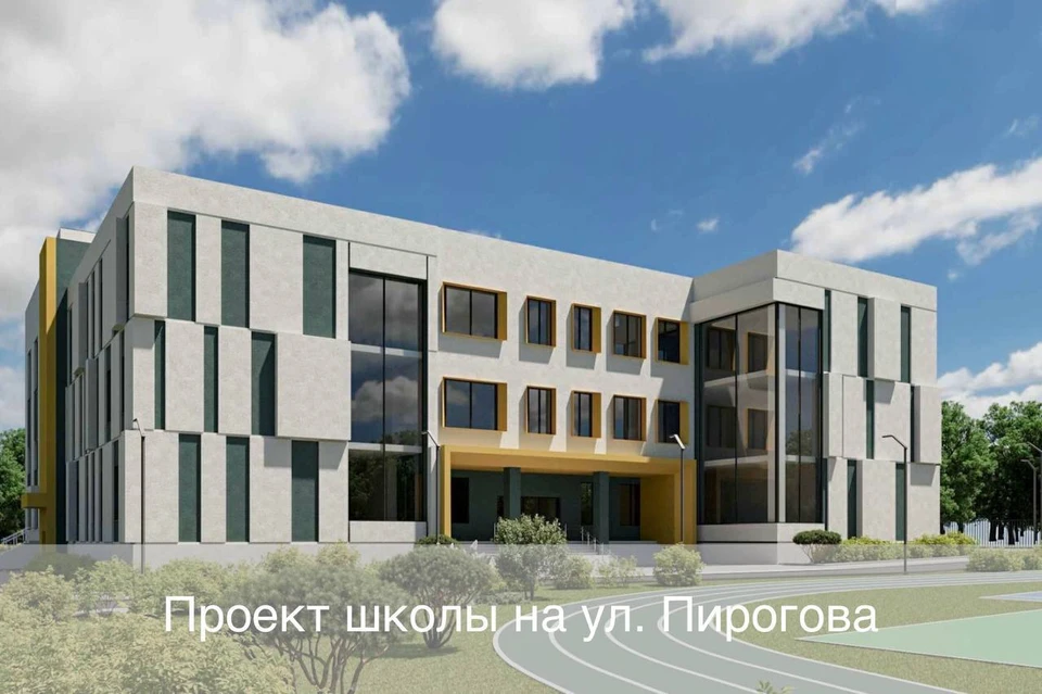 Проект одной из шести новых школ в Сочи. Фото: мэрия города