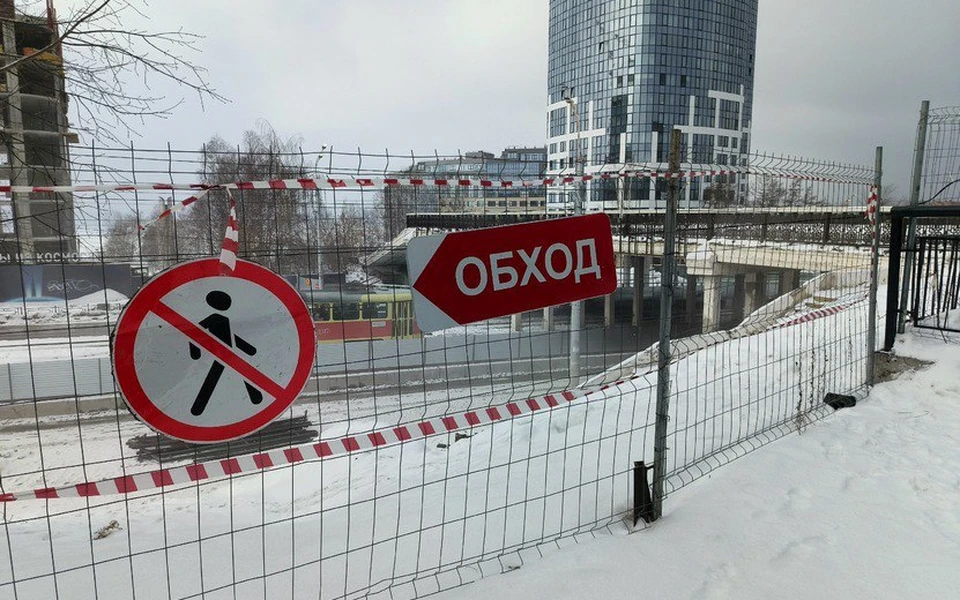Для пешеходов организовали пути обхода. Фото: Дарья Трищенкова