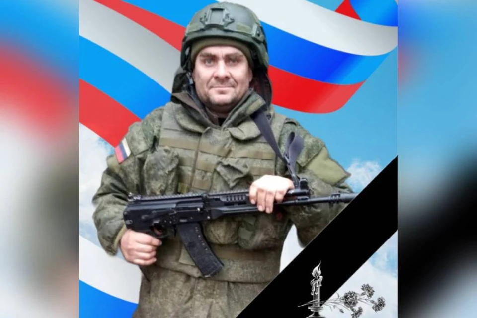 Отец троих детей из Тулуна погиб в зоне СВО. Фото: администрация Тулуна.
