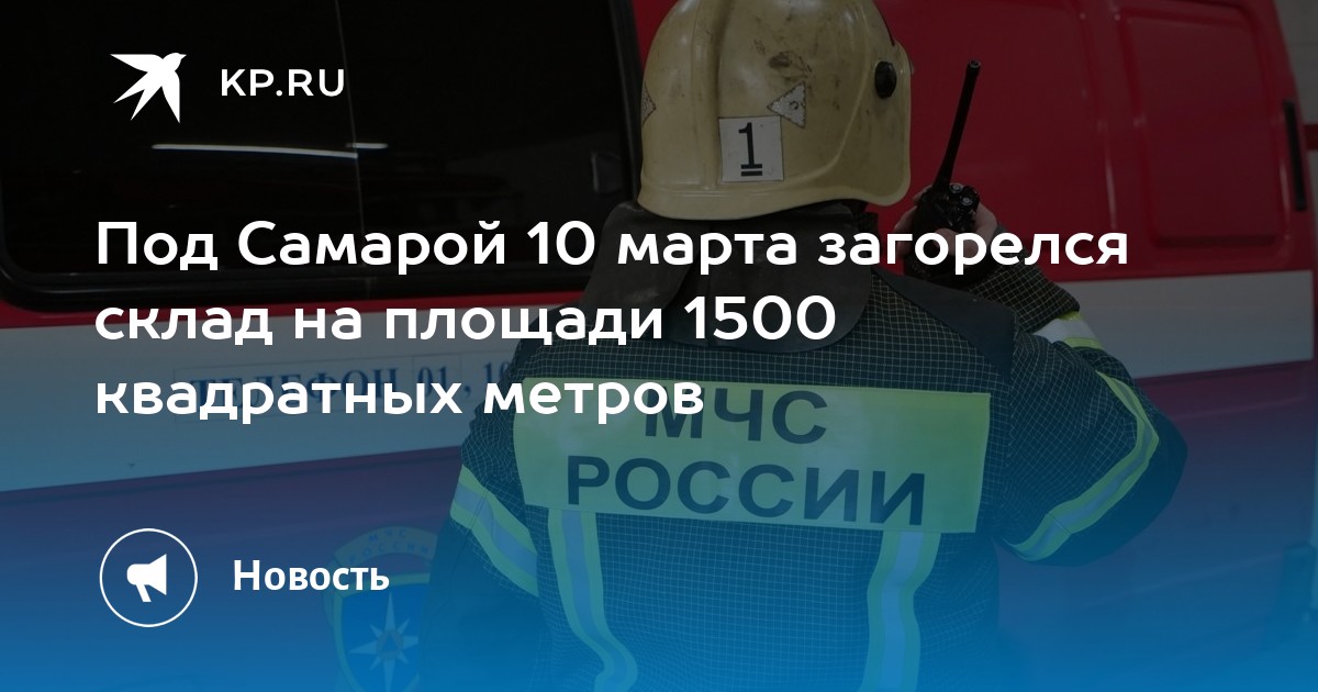Новокуйбышевск телевидение новости. Новокуйбышевск телевидение новости. Новокуйбышевск телевидение новости. Новокуйбышевск телевидение новости. Твн логотип.
