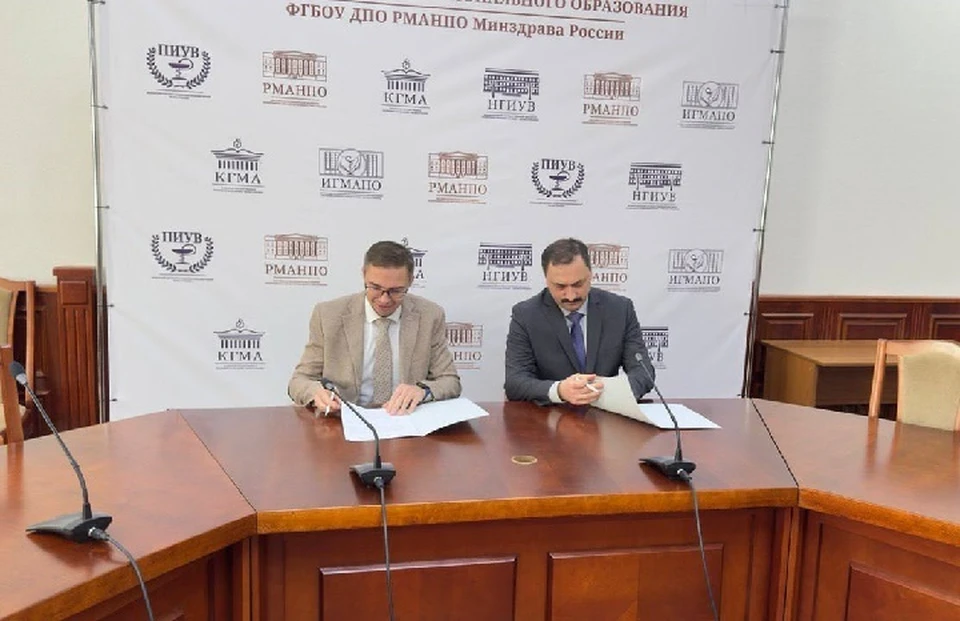 Подписание соглашения о сотрудничестве запорожского минздрава с Российской медакадемией. ФОТО: миздрав ЗО