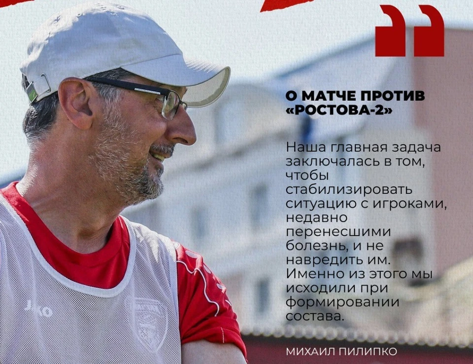 Фото из телеграм-канала "Спартак" Тамбов.