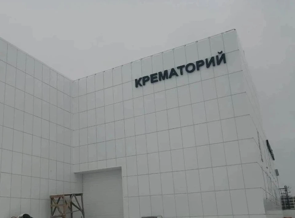 В Тольятти хотят построить новое кладбище и крематорий