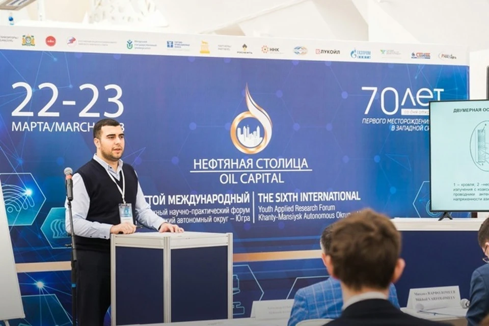 Фото: правительство Югры