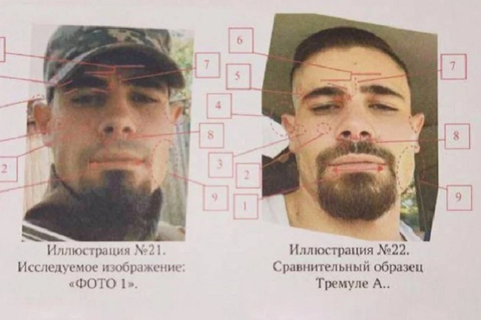 Тремуле объявлен в международный розыск, в отношении него судом заочно избрана мера пресечения в виде заключения под стражу. Фото: Предоставлено прокуратурой ДНР