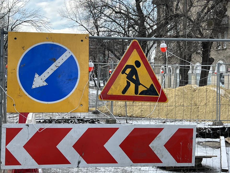 Администрация города рекомендует заранее планировать маршруты передвижения