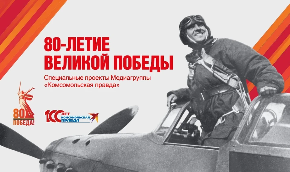 Пусть их подвиг навсегда останется в наших сердцах и станет примером мужества и любви к Родине.
