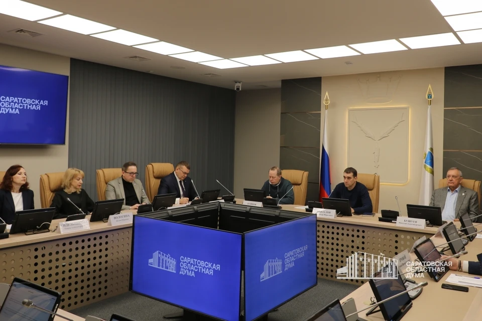 Фото: пресс-служба Саратовской областной Думы