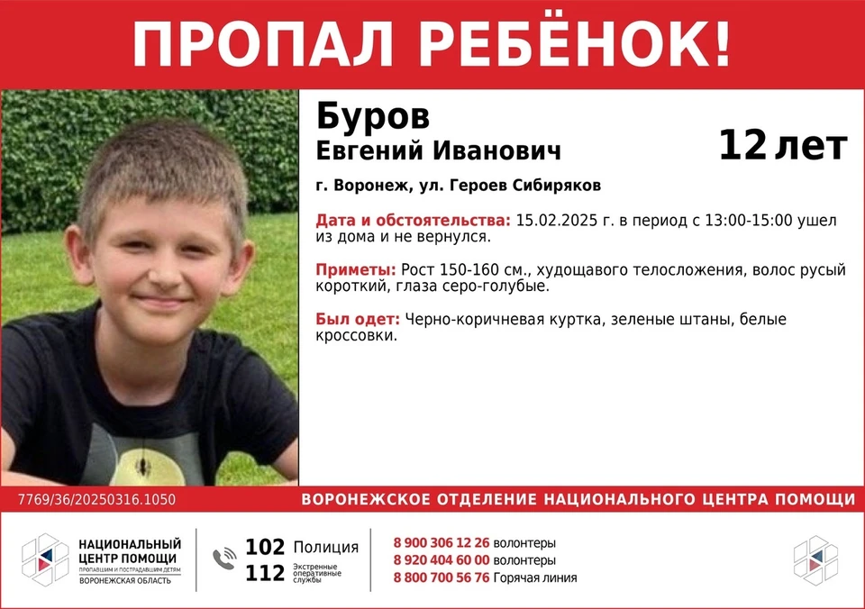 Ориентировка волонтеров