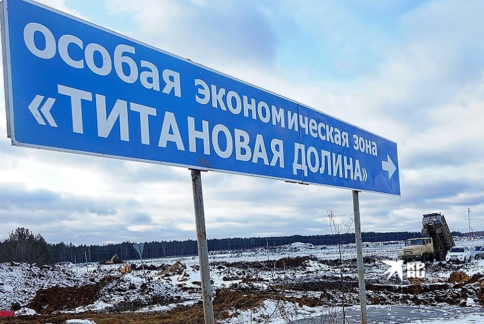 Тротуарную плитку производят в особой экономической зоне