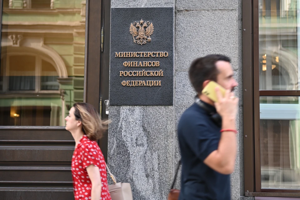 Минфин внес в правительство список из семи компаний для приватизации в 2026 году