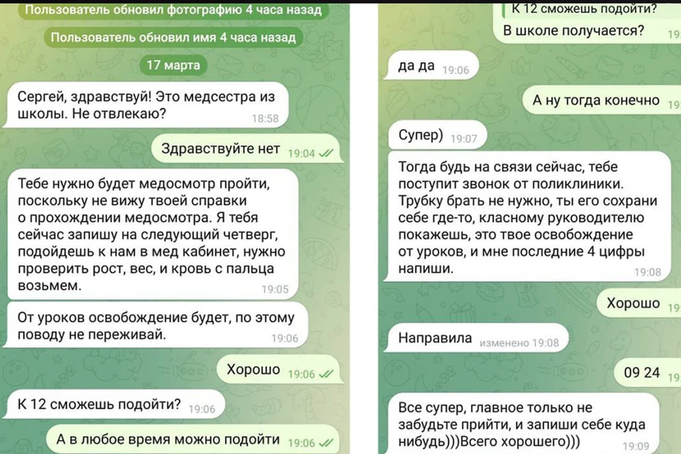 Изображение: МВД по Республике Хакасия