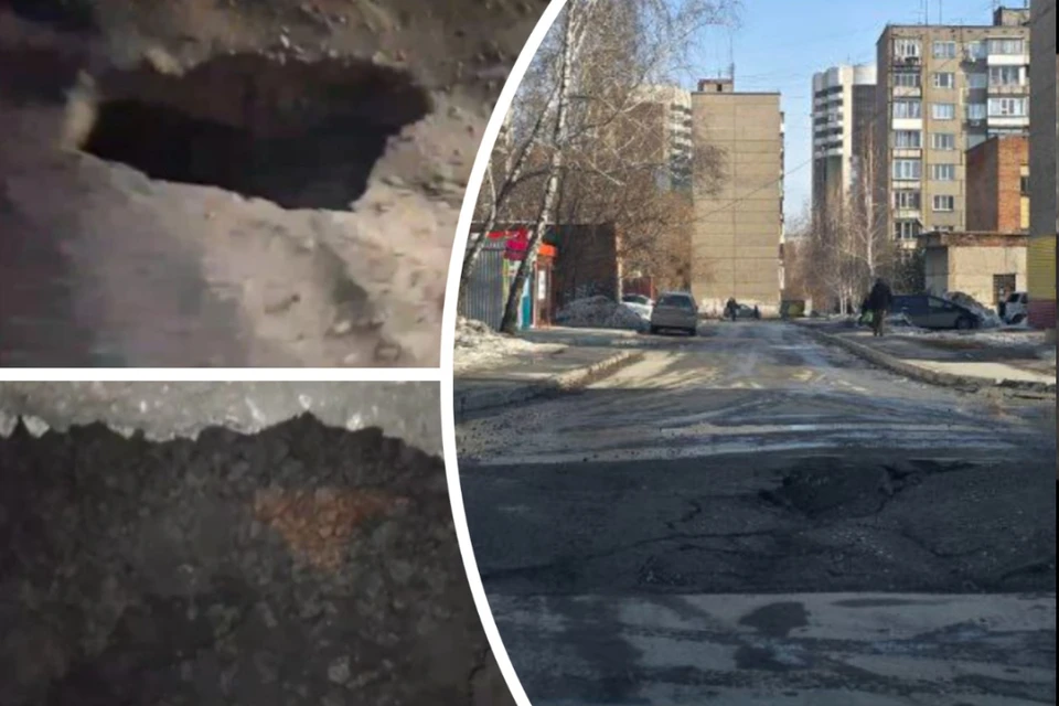Новосибирцы засняли два огромных провала на Первомайке. Фото: Предоставлено группой «Моя Первомайка» «ВКонтакте».