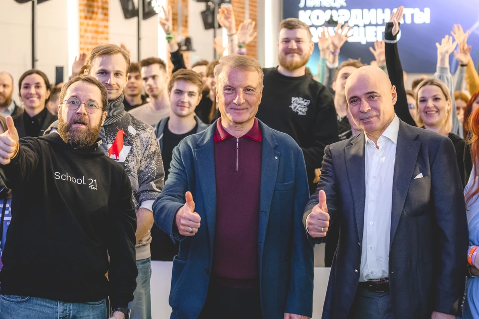 Фото: официальный сайт Правительства Липецкой области.