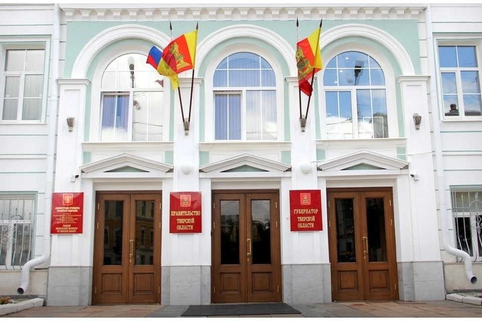 В правительстве региона произошли кадровые изменения.