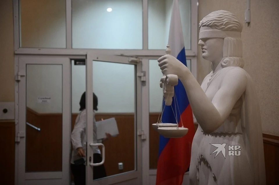 Уголовное дело направлено в Октябрьский районный суд Екатеринбурга