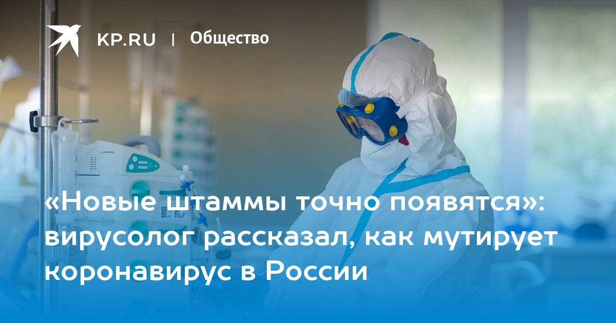 Вирус 2022. Вакцинация ковид 19. Будет новая волна коронавируса. Коронавирус новая волна 2022. Вторая волна пандемии.