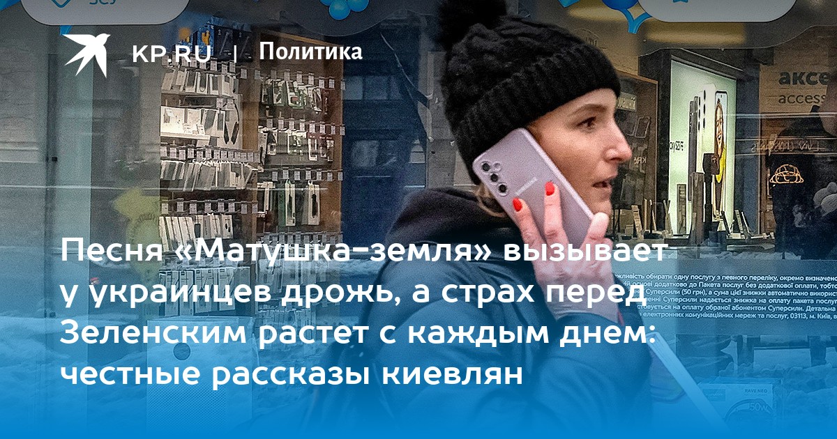 Песни kp