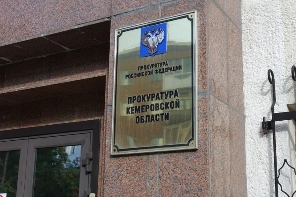 Прокуратура обеспечила возможность дистанционного заключения договоров на медицинские услуги.