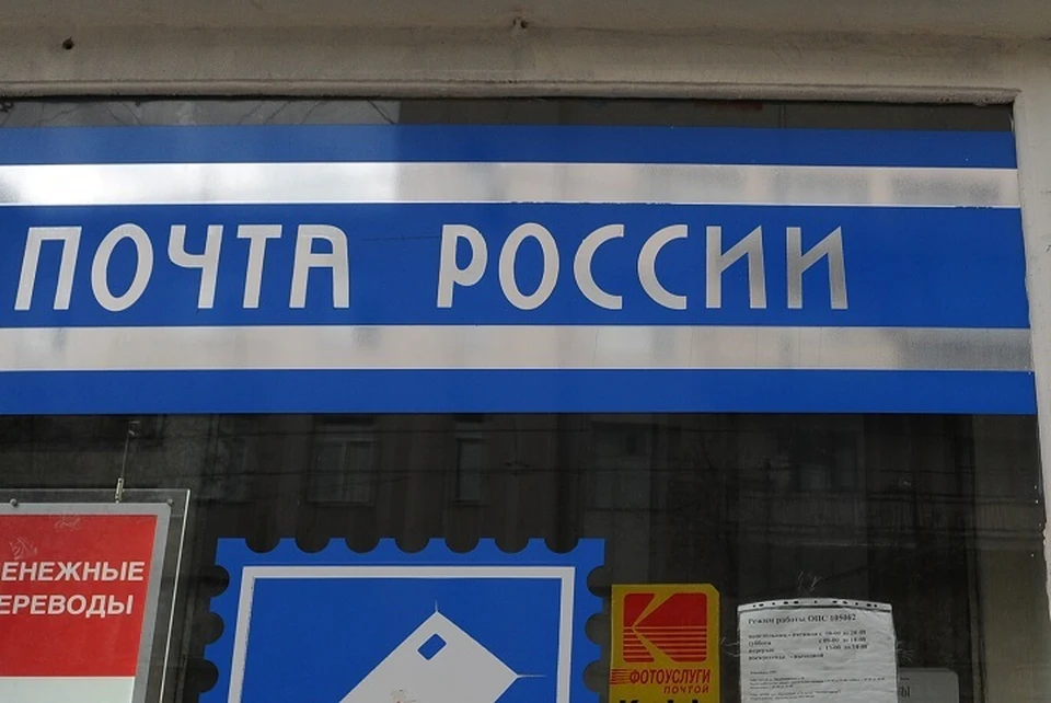 Бывшую начальницу почтового отделения в Пошехонье Ярославской области ждет суд.