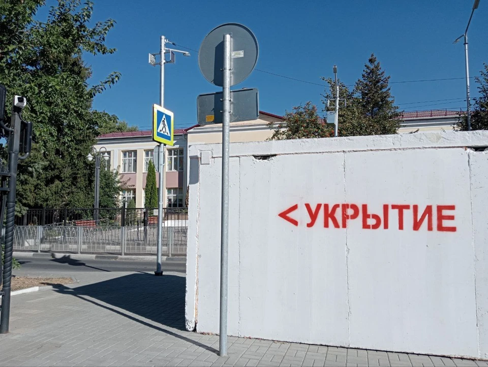 Сирена ракетной опасности запущена в Белгородской области.