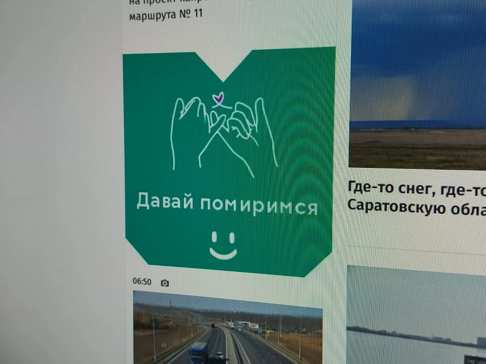 Фото: Ситиматик