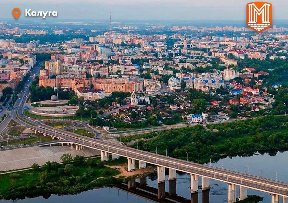 В Калужской области определили три города с наиболее благоприятной городской средой