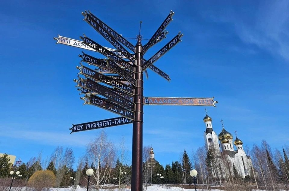 Фото: Стройкомлекс Югры