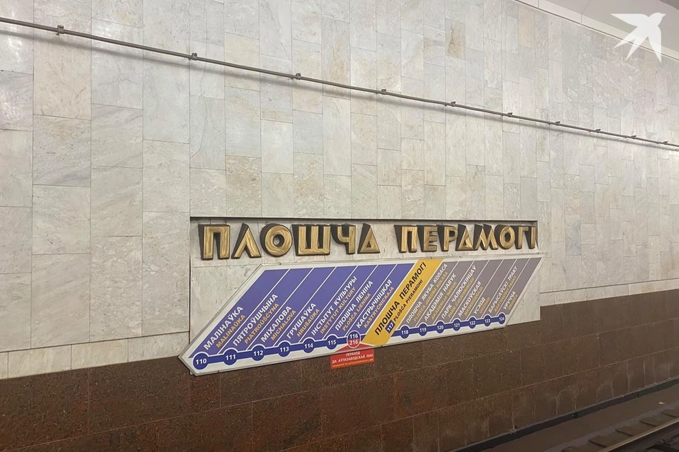 Минский метрополитен изменит график движения поездов в субботу, 12 апреля. Снимок носит иллюстративный характер. Фото: архив «КП»