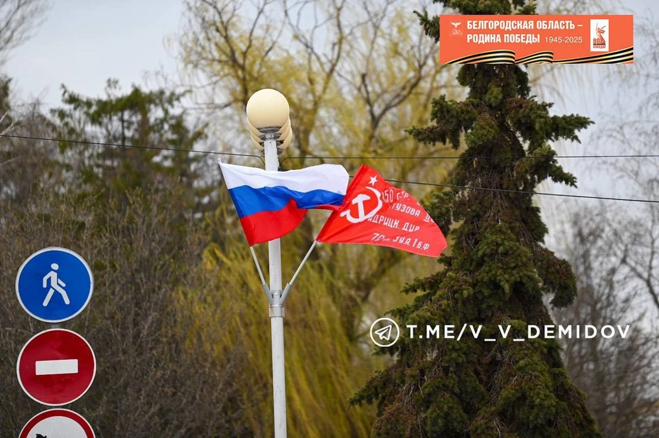 Фото: @v_v_demidov.