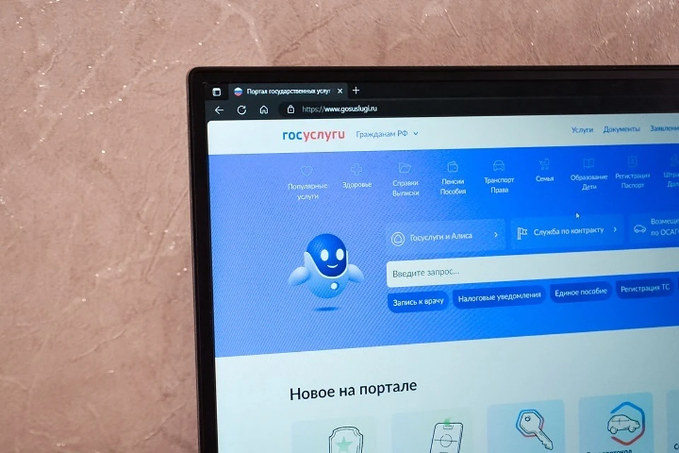 Для жителей Херсонской области намерены расширить перечень доступных государственных услуг