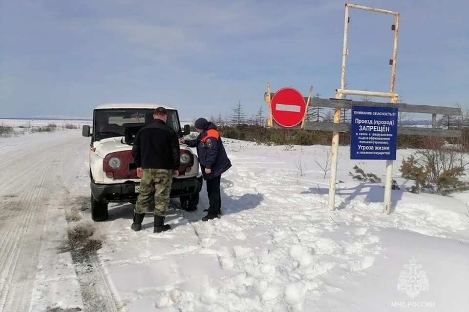 Ледовая переправа через реку Яна закрыта в Магаданской области Фото: МЧС Магаданской области