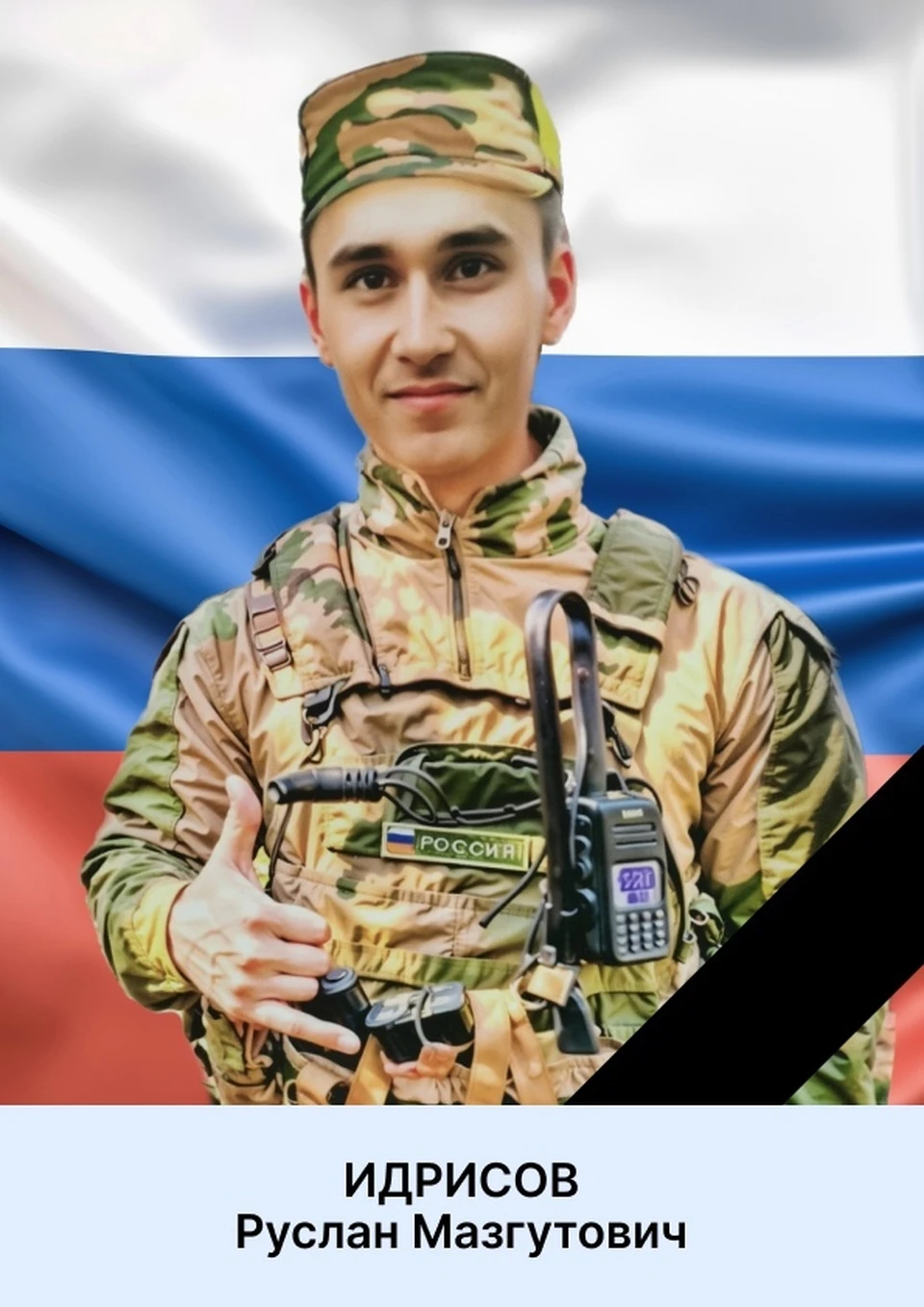 Фото: администрация Губкинского