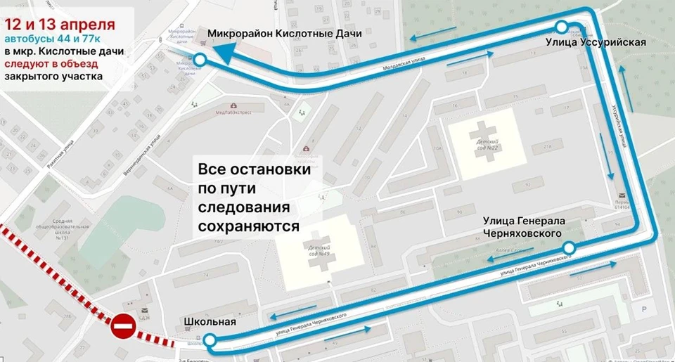 Схема: Департамент транспорта администрации Перми