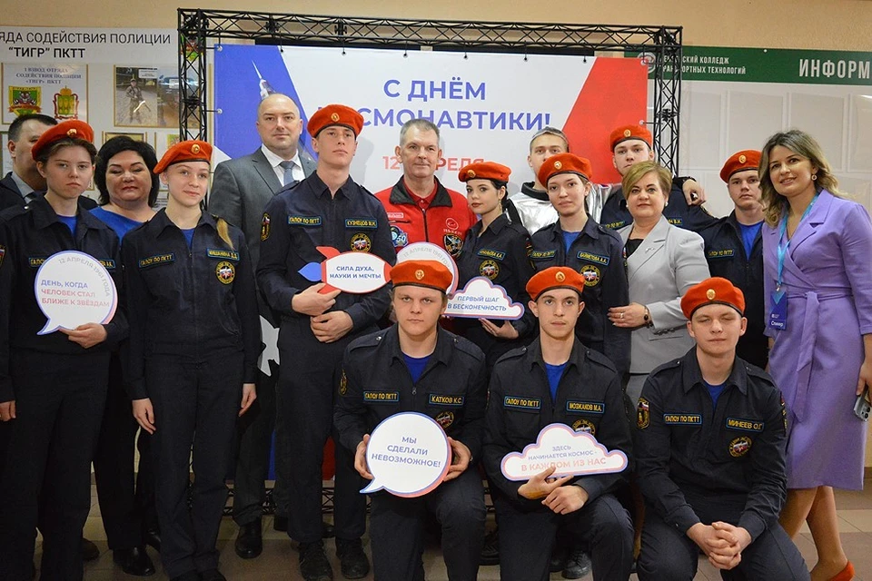 Фото: Пресс-служба регионального Минобразования