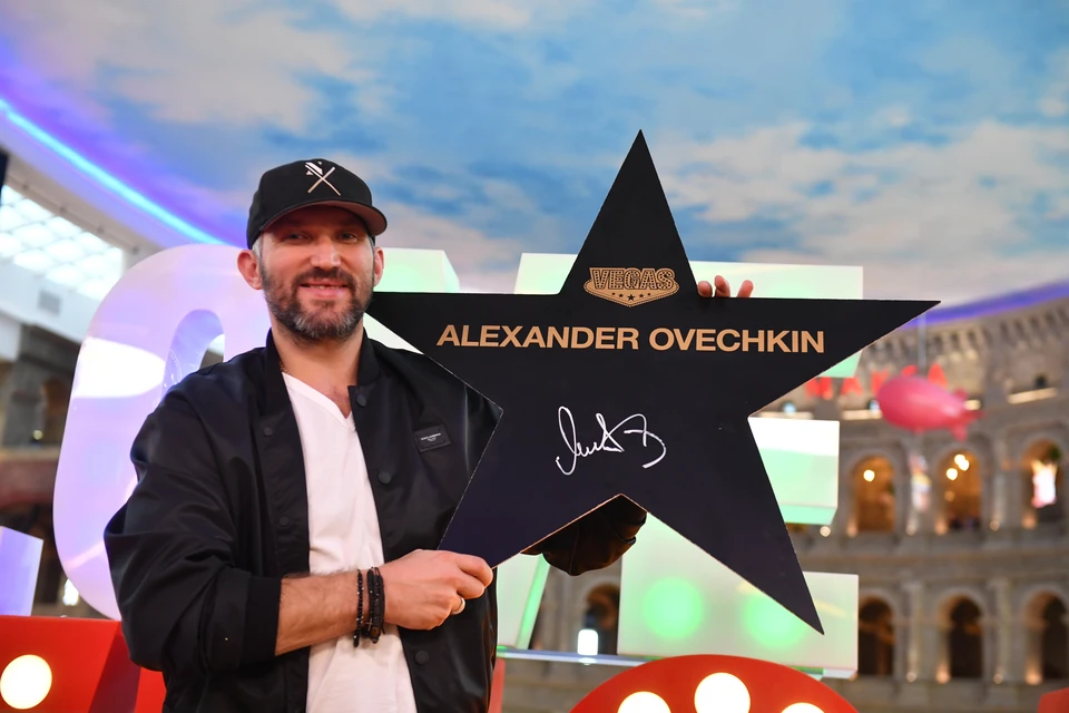 Александр Овечкин.