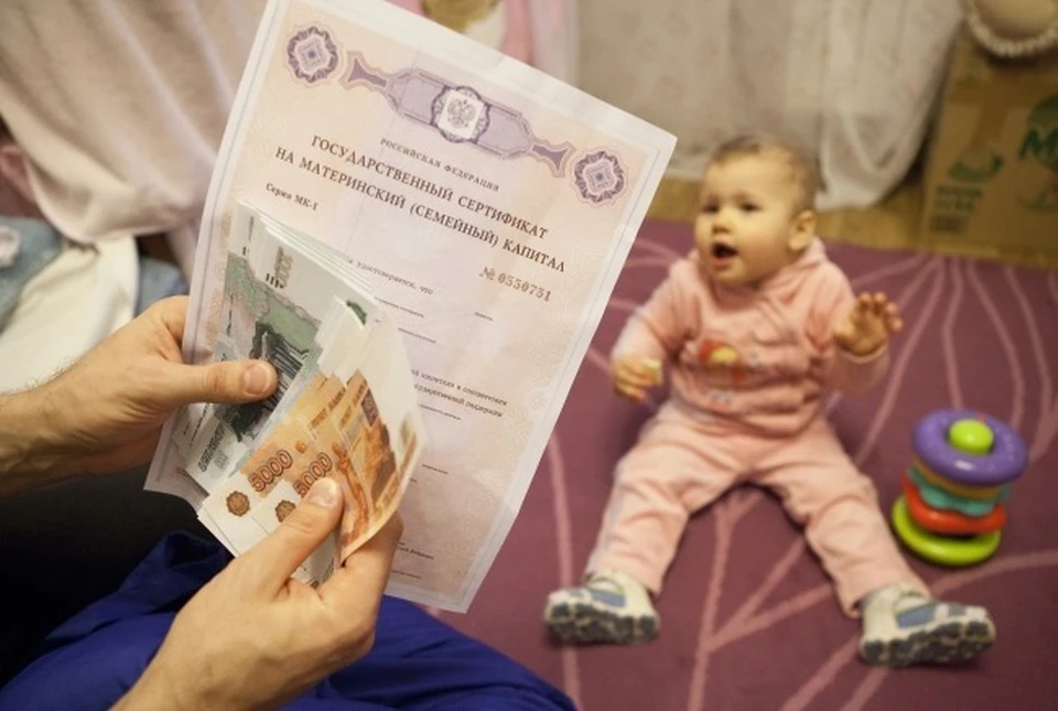 В Смоленской области изменили сумму материнского капитала