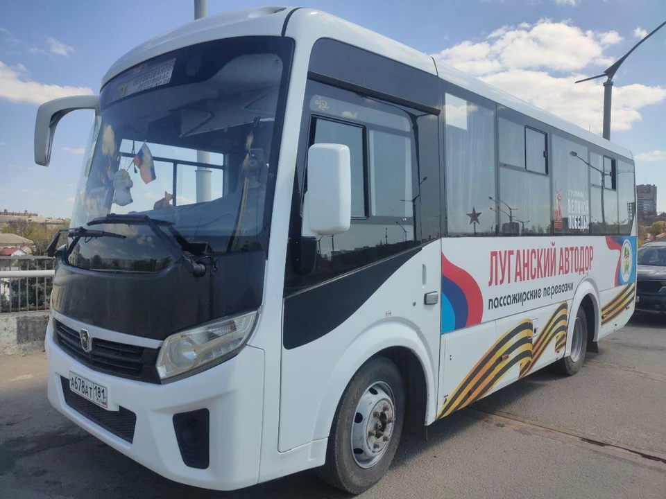Автобусы будут курсировать на межмуниципальных маршрутах. ФОТО: Администрация Луганска