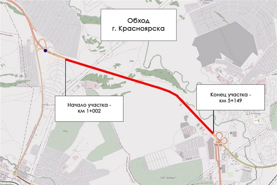 На обходной дороге Красноярска изменится схема движения. Фото: "Крудор"
