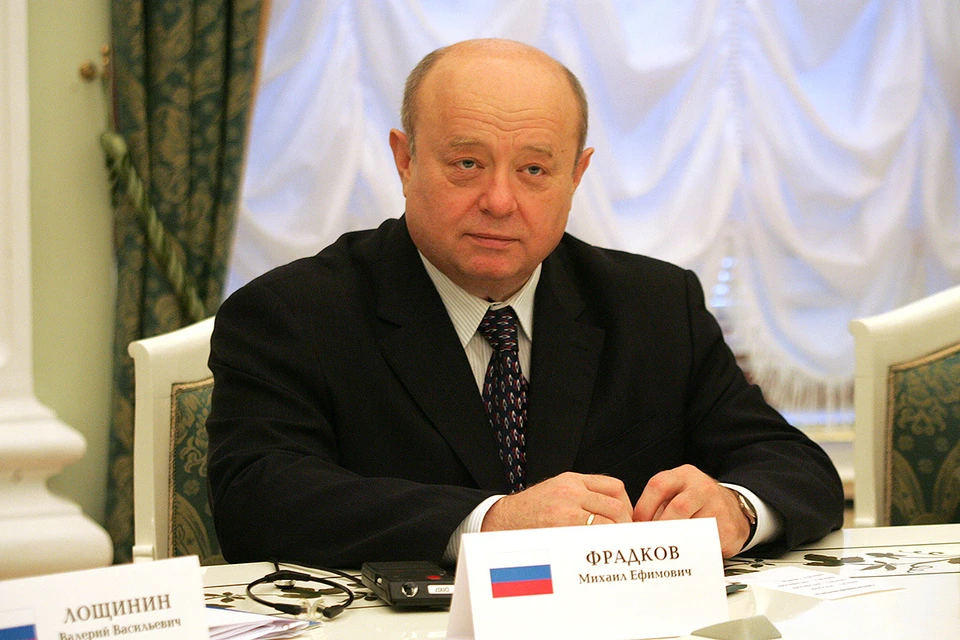 Президент России Владимир Путина назначил директором института стратегических исследований Михаила Фрадкова.