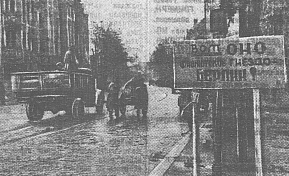Военкор Леонид Коробов описал 28 апреля 1945 года в городе оборотней - Берлине