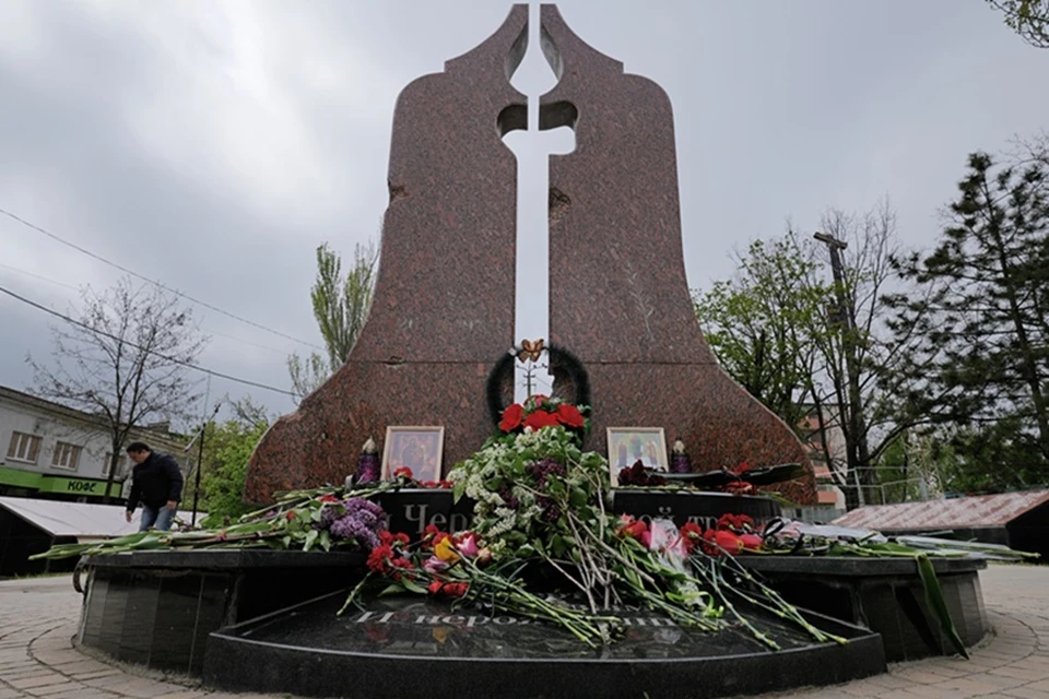 В Мариуполе почтили память ликвидаторов аварии в Чернобыле