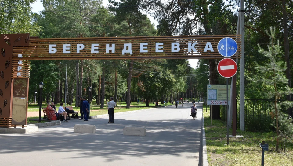 Источник: grad.kostroma.gov.ru