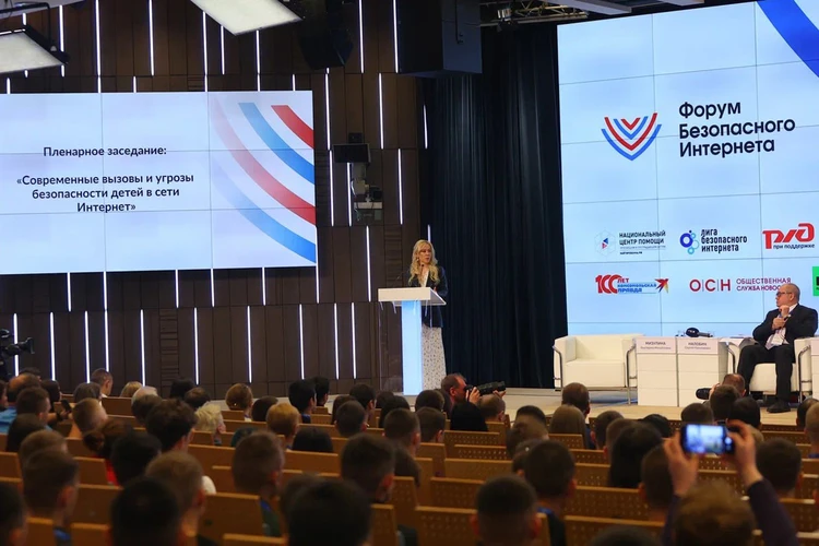 На XIV Международном Форуме безопасного Интернета обозначили ключевые проблемы в сети и предложил пути их решения