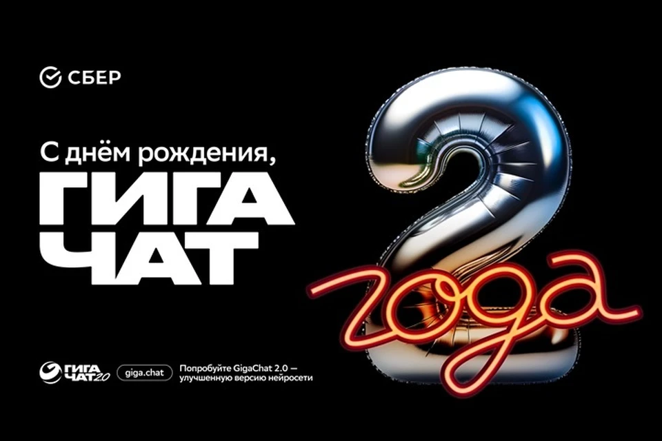 Фото: "Сбербанк"