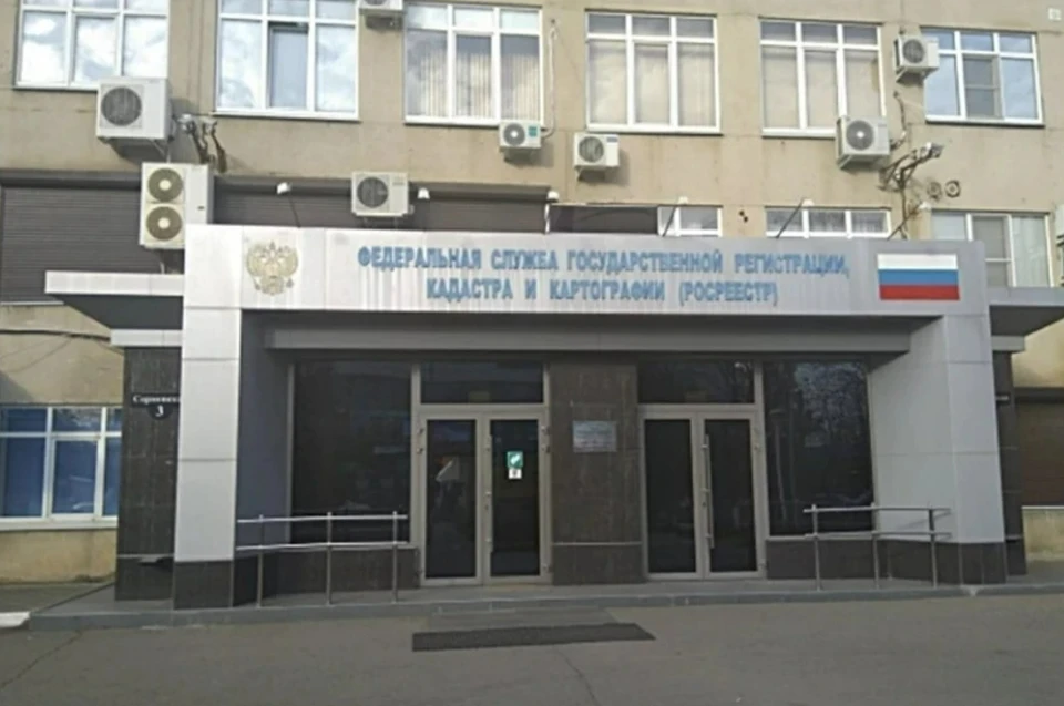 В Роскадастре Кубани рассказали о пользе и нюансах Электронной платформы кадастровых работ Фото: Роскадастр Кубани