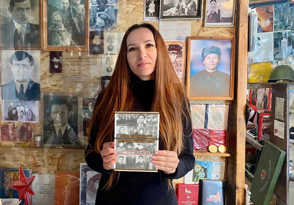 Славяна Бушнева с книгой «От предков Великой Державы к Достойным потомкам России»